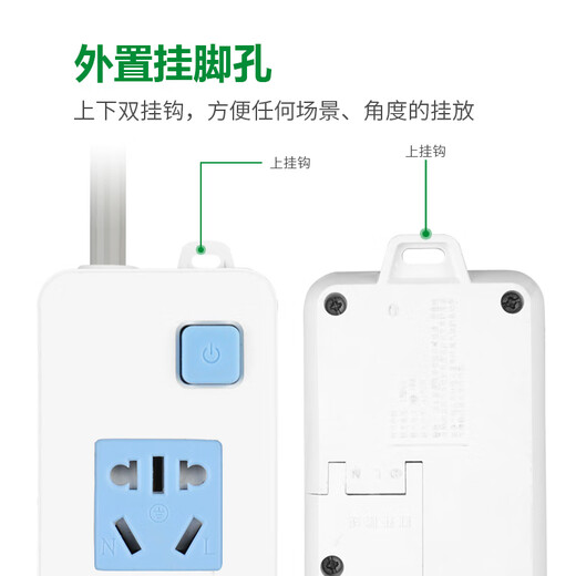 龙运达大功率10转16A空调微波炉电磁炉洗衣机专用插排插座接线板延长线 蓝白色不带开关带线全长1.8米