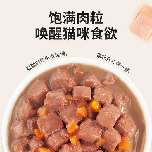 Maifudibaicui cat wet food Nutritious hair and gills into cat kitten meat bag Soft pack canned cat snacks Salmon flavor (60g12 bags)