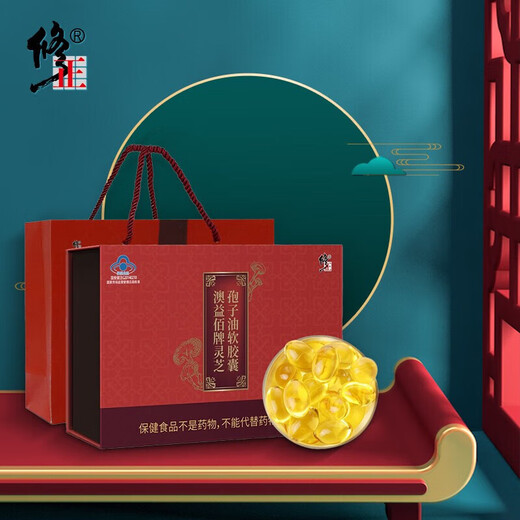 Korrigierte Ganoderma lucidum-Sporenöl-Weichkapseln, zerbrochene Ganoderma lucidum-Sporenpulver-Extraktionskapseln, Immunstärkung für Menschen mittleren Alters und ältere Menschen, 30 Kapseln*2 Flaschen, 2 Schachteln Sporenölkapseln