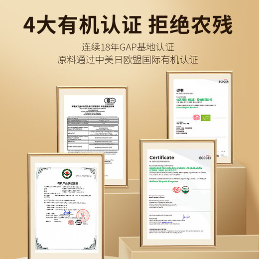 Tongrentang (TRT) Pékin Tongrentang President's Break Wall Ganoderma Lucidum Spore Powder authentique Boîte-cadeau d'immunité améliorée [60 jours] Amélioration des capsules 120 * 2 bouteilles