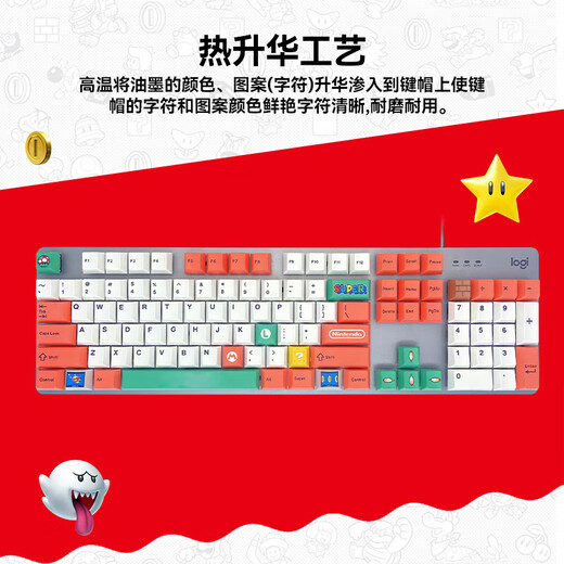 罗技（Logitech） 罗技（Logitech）K845有线机械键盘 电竞外设商务电脑办公 全尺寸104键 K845水管工限定款 【茶轴】