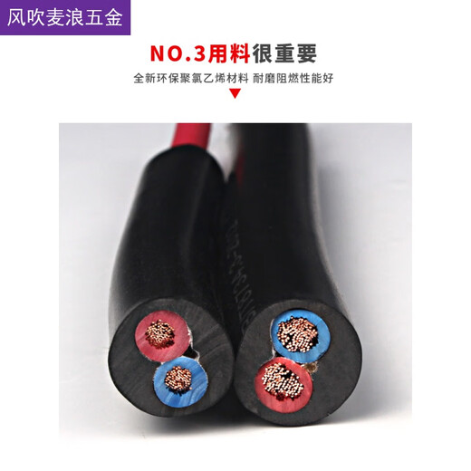 CLCEY wire soft wire 2 core plug with wire household pure copper cable outdoor 15254 square rubber power cord 2 core 1.5 square 10 meters