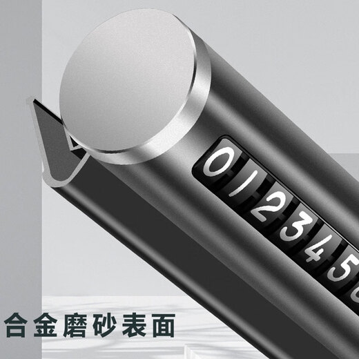 Dipur mobile phone number plate temporary parking plate mobile phone number plate aluminum alloy car parking plate car supplies black