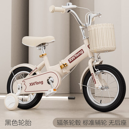 Hadinglong folding children's bicycle girls 2-3-5-6-8-9-10 years old boys and girls children's bicycle bicycle off-white folding no back seat + black tires + silent wheels 12 inches suitable for 2-5 years old 80-105CM