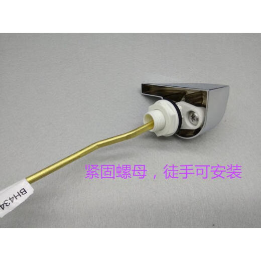 olevo马桶水箱配件 CSW719B  718B 马桶扳手 把手 放水按钮  放水按钮