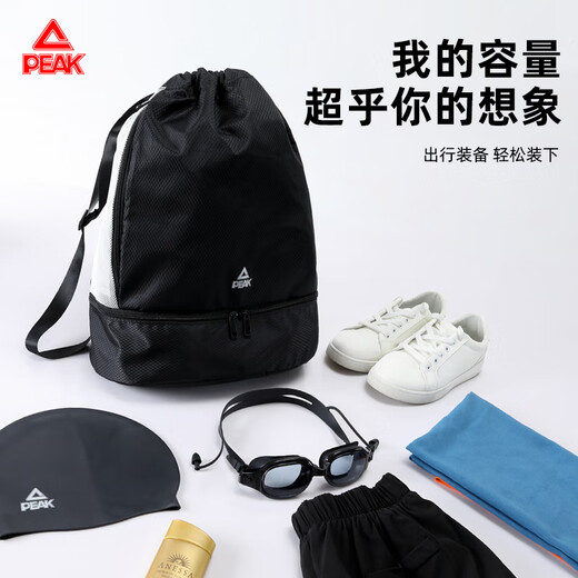 Peak dry and wet separate swimming bag, swimming bag, waterproof bag, men's and women's sports bag, carrying backpack, storage bag