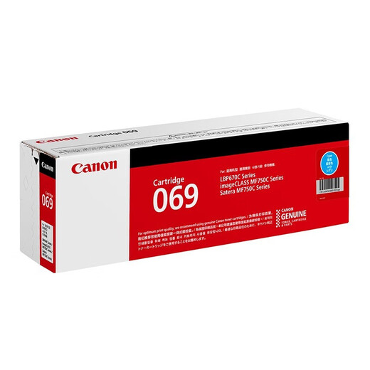 Canon Original Canon CRG-069 Toner Patronen Schwarzfarbe Toner Patrone 673CDN/673CDW/674CX/752CD-Drucker Canon CRG-069 Toner Patronen-Standard-Vierfarb-Set