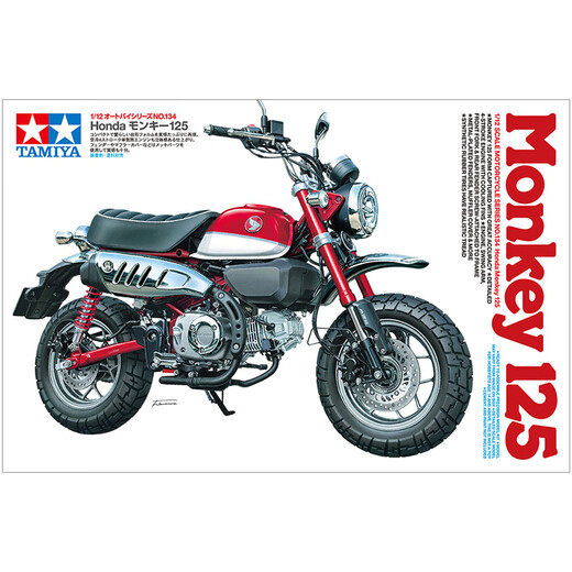 田宫（TAMIYA）1/12摩托车机车赛车Honda本田拼装车模仿真模型摆件日本进口礼物 1/12本田猴子125 14134