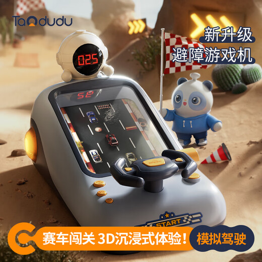 Taodudu New Year's gift racing game console adventure children's car steering wheel toy 1 boys and girls 3-6 years old 8