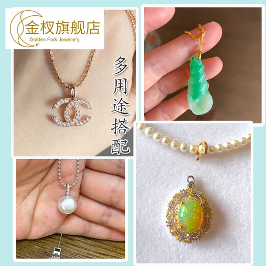 Gold fork pure 18K gold pearl buckle DIY accessories AU750 color gold platinum hanging pendant necklace jewelry gold buckle K white (large size) plain gold + bead holder