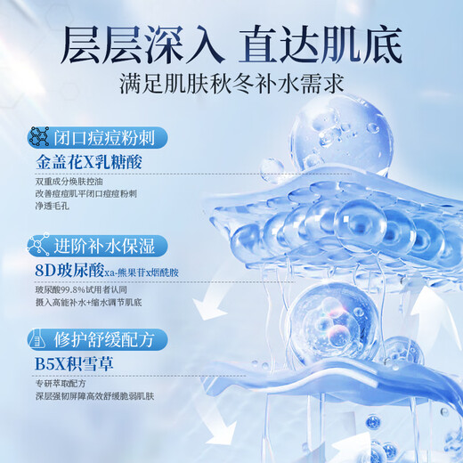 Ruyi (RUYI) B5 Men's Toner 500ml Moisturizing and Moisturizing Water Contract Pores and Removing Yellowness Stay Up and Skin Care Water