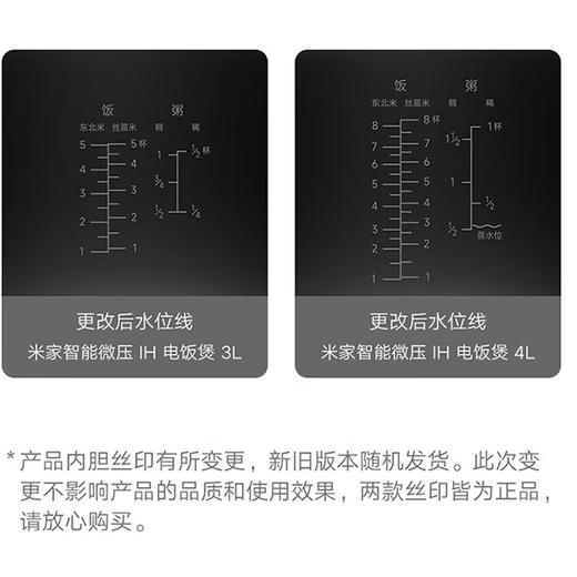 Suitable for Xiaomi Mijia IH rice cooker micro-pressure 3L 4L thick flame kettle iron kettle liner inner pot accessories original micro-pressure MFB2AM-3L liner