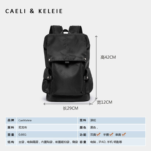 Caeli / Keleie Men's Backpack for Men's Business Casual Sackepack de grande capacité Multi-fonction Multi-fonction de style coréen Tendy Carbag Travel Men's Bag K679 Black