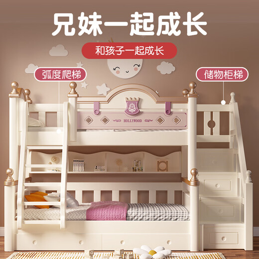 Jufucai Child's's Wood Solid Lits hauts et inférieurs Petit appartement pour deux lits Lit Étudiant lit Multi-fonction Princesse de haut en bas Modèle à double échelle + étagère + tiroir 1350 mm * 2000 mm
