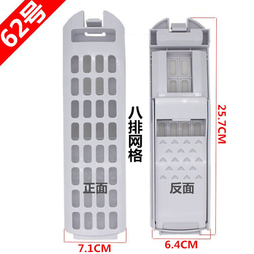 适用海尔洗衣机过滤网XQB90-BZ826XQB90-BZ828过滤器盒9/10KG配件 (发两个)