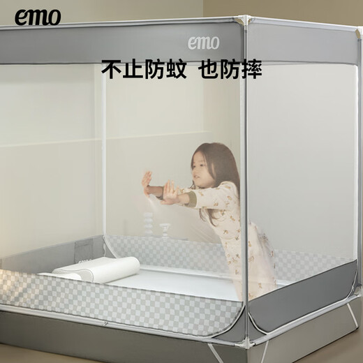 Yimo Square Top Mosquito-Free Household Mosquito Net for Bedroom and Dormitory Simple Installation Class A Infant and Child Anti-fall Mosquito Net Full Bottom Starry Sky Gray 120*200*170cm