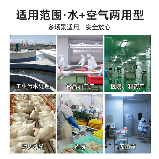 Cangmai ozone generator disinfection and sterilization industrial grade 300g barreled water plant high concentration swimming pool aquaculture plant oxygen machine 80g ozone output per hour air source