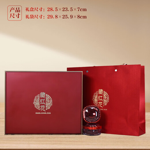 Shanwei [подарочная коробка на День отца] Gift Box Saffron 16G Подарок для Moris Saffron для родителей и лидеров
