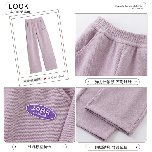 Yoyo One (Yoyo One) Girls 'Wide-Bein Hosen Frühlings- und Herbststil Big Kinder Casual Spring Anzug 2025 neue Sporthosen Kinder-Jogginghosen 15188 Lila + 4882 Weiß [Set] 120 cm