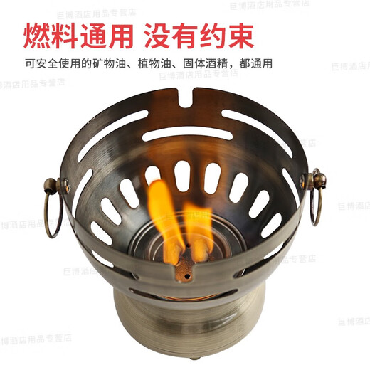 JOBO small hot pot pot Xiaohui Ge alcohol stove small hot pot one person one pot mini commercial home buffet outdoor gold metal lid 17cm
