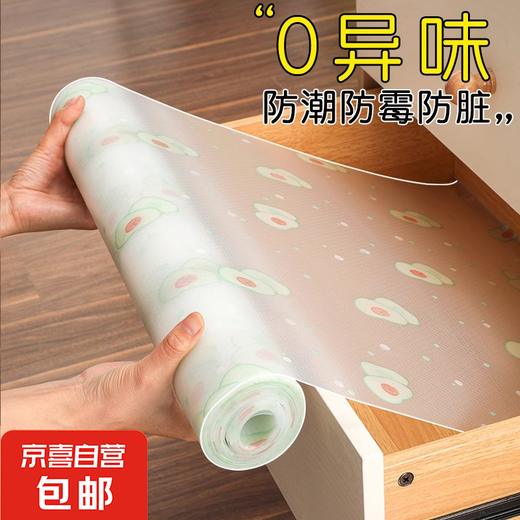 Kitchen drawer pad paper, bacteria-proof wardrobe cabinet, moisture-proof, oil-proof, mildew-proof, thickened cabinet, shoe cabinet, waterproof mat, non-slip, Daisy 2 meters long * 60 cm wide, no odor/non-slip, no edge warping
