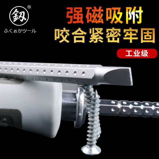 CLCEY Japan Fukuoka Tools Dual-purpose screwdriver Collection One-shaped cross double-head household powerful screwdriver imported FO-9214 ratchet T-type telescopic interchange set