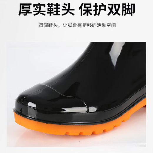 百舸 雨鞋男 低筒防滑耐磨雨靴 劳保工地雨靴 低筒牛筋底黑色 42码