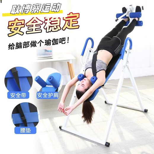 RRLFCS倒立机家用健身器材倒吊牵引辅助神器倒立伸腰椎椅倒挂器 黄色基础款倒立机