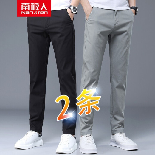 [Two-pack] Nanjiren Casual Pants Men's 2021 Spring and Summer New Fashion Slim Pants Men's Korean Style Trendy Versatile Business Small Foot Casual Men's Pants 9118 Black + 9118 Gray 31