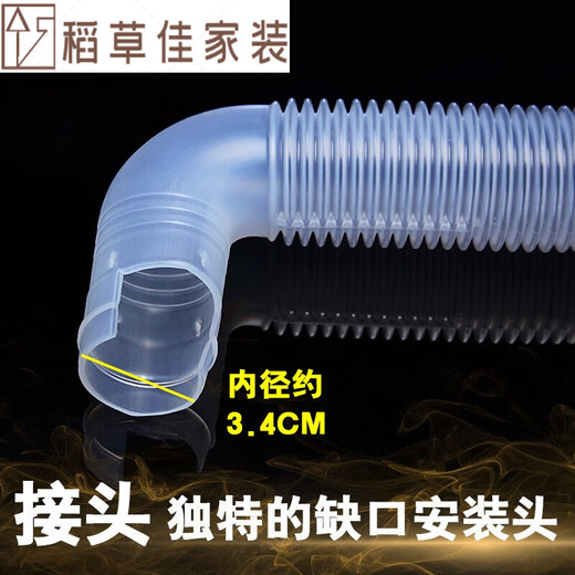 
ABDT is suitable for Panasonic washing machine drain pipe XQB65-H671U/H673U/Q56201/Q56231 underwater, snap-on inner tube