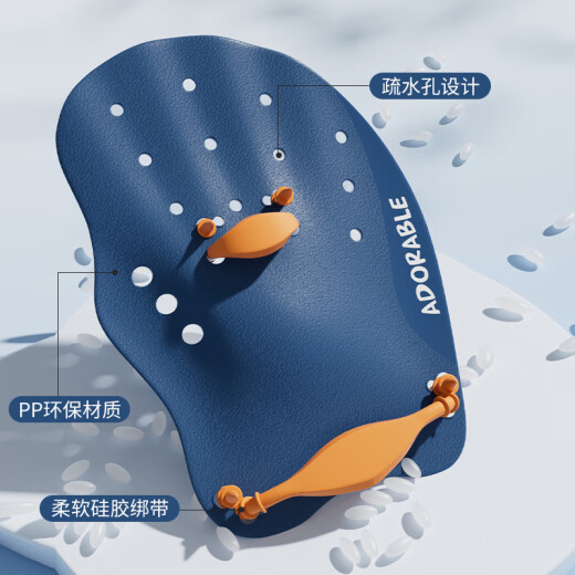 Pull-back swimming hand fins, adult swimming breaststroke arm training device, children's swimming paddling silicone paddle board 95350H blue hand fins S size [recommended for children]