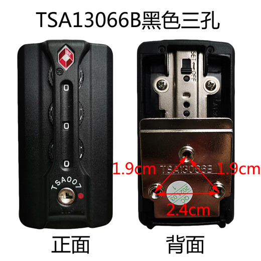 
Painting maker TSA007 lock YIF lock TSA13066 suitcase password lock luggage repair accessories TSA18069 lock TSA13066J two-hole silver lock one