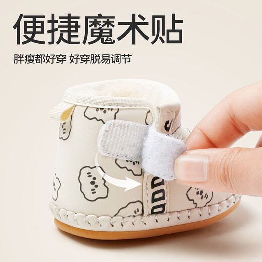 Baby baby snow boots winter plus velvet to keep warm toddler shoes soft sole toddler shoes for men and women baby cotton shoes winter style M47707 khaki color plus velvet to keep warm inner length 13cm (recommended foot length is about 12cm)