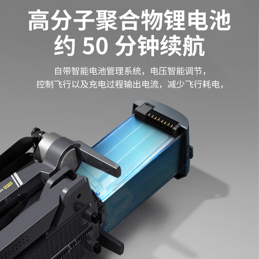 Tianxingying professional aerial photography drone 360 ​​​​obstacle avoidance 8K high-definition night vision aerial photography three-axis anti-shake gimbal 20 kilometers digital image transmission remote control aircraft dual GPS return ultra-long range obstacle avoidance version/20 kilometers image transmission/800 meters high/48 minutes range Glacier gray order, 2 years of free exchange + luxury gift package Double electric package [SF Express]