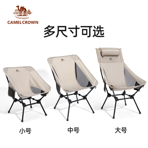 CAMELCROWN户外折叠椅野外露营椅野营四角太空椅钓鱼写生躺椅野餐椅子 174BAKK695，小号太空椅-卡其色