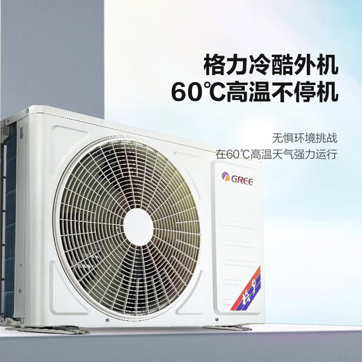 Gree air conditioner 1.5 hp Yunxuan UVC ultraviolet sterilization healthy air conditioner New level energy efficiency variable frequency heating and cooling Intelligent wall-mounted bedroom air conditioner State subsidy for home appliances 1.5 hp Level 1 energy efficiency UV sterilization About 16-20 square meters