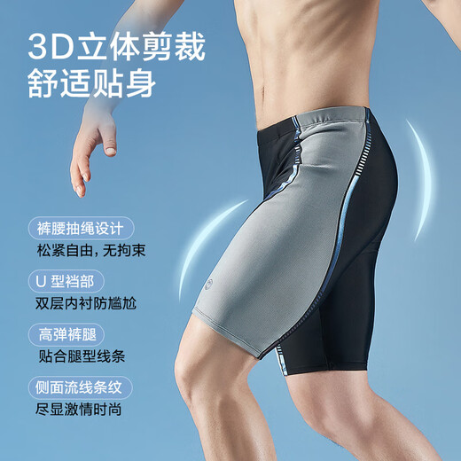 Made in Tokyo, swimming trunks for men, anti-embarrassment minimalist swimsuit, five-point training swimming trunks, black gray L
