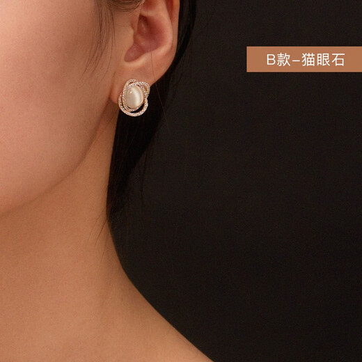 Idel cat's eye stone earrings for women 2025 new trendy earrings niche design high-end temperament earrings birthday gift Mercury Synthetic Cat's Eye Stone Earrings E1054