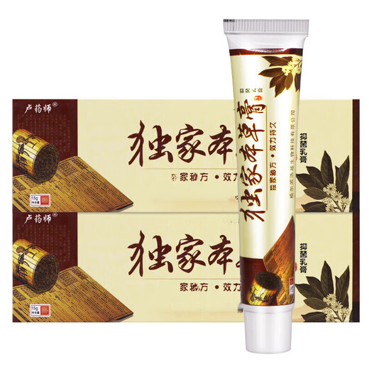 Lu Yaoshi Lu Yaoshi Herbal Paste Home Exclusive Herb Antibacterial Cream Original Harbin Home Exclusive Herb Paste Upgraded New Packaging Shandong [3 Boxes 2 Total 5 Boxes] Most people choose
