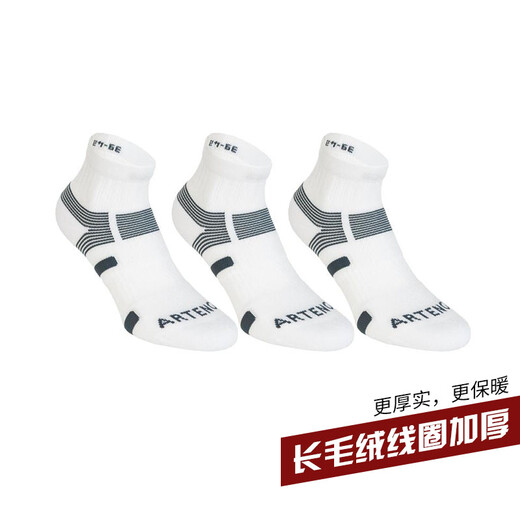 Decathlon (Decathlon) Sportsocken mit mittlerer Baumwollsocken (3 Paar) bequem, warm, atmungsaktiv und schweißhaft und absorbierende MSTs [3 Paare insgesamt] schwarz + dunkelgrau + mittelfedergrün [39_42] (Schuhgröße 39/40/41/42)