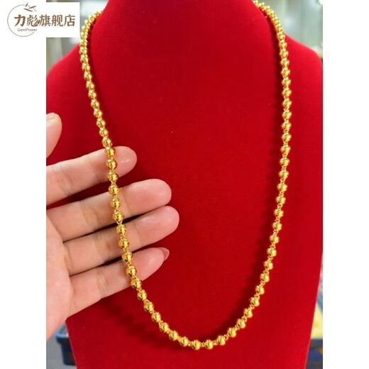 Libiao Gold Ball Necklace Men's 9999 Pure Gold Silver Pearl Men's Hollow Large Gold Chain for Husband on Valentine's Day Ball Bead Necklace 8MM About 70 Grams