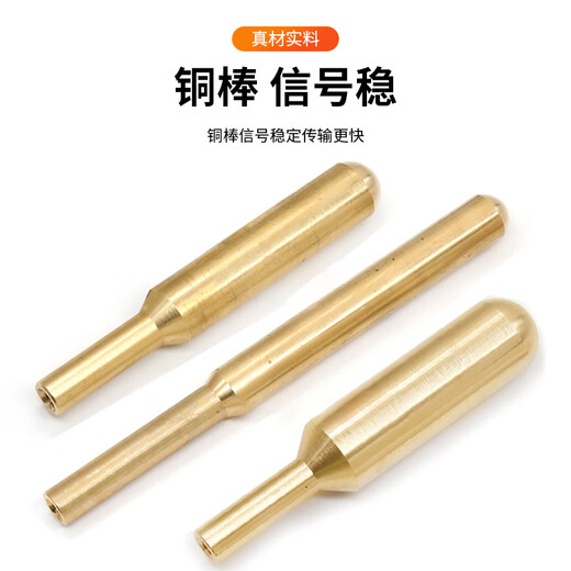 丰应子 车载吸盘天线 移动联通信号增强基站天线 2.4G圆柱胶棒 SMA内针 3米 FYZ-TBA838