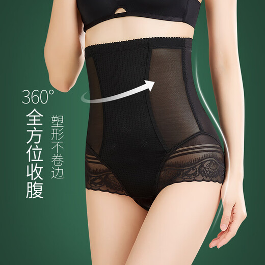 北极绒夏季薄款收腹裤收小肚子强力收腹高腰收胃收腹内裤无痕安全悬浮裤