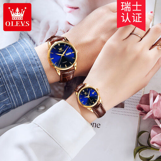 Olius Swiss certified brand couple watches, a couple of men and women couple watches, luminous waterproof couple watches [upgraded version] mechanical watch-blue watch 6629