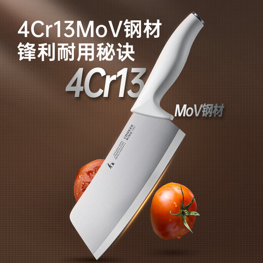 Cui Dahuang kitchen knife set 5-piece kitchen knife set household kitchen knife antibacterial knife seat scissors kitchen utensil set knife