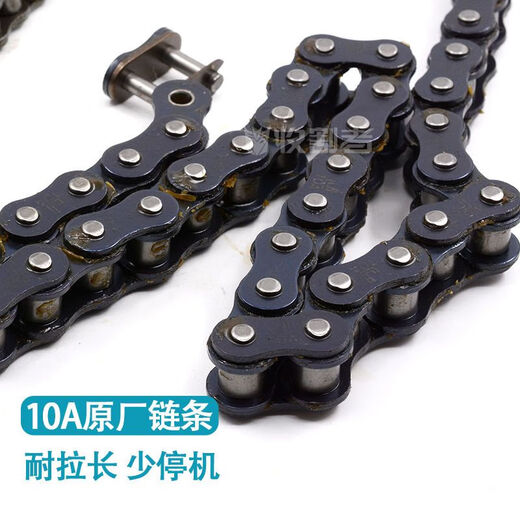 Kubota 988 688 758 Erntemaschinenzubehör Vorsatzantriebskette 84 Abschnitte 128 Abschnitte Getriebeübertragung 192 Abschnitte 10A-688/758 Originalkette