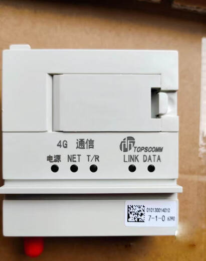 XMSJ电表东软光伏载波模块HPLC智芯南网国网4g模块698载波模 集中器终 645协议鼎信1F8新