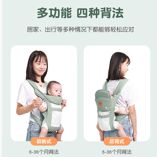 COOKSS baby strap baby holding artifact baby shoulder horizontal hugging baby big child 1-3 years old simple pure cotton simple breathable