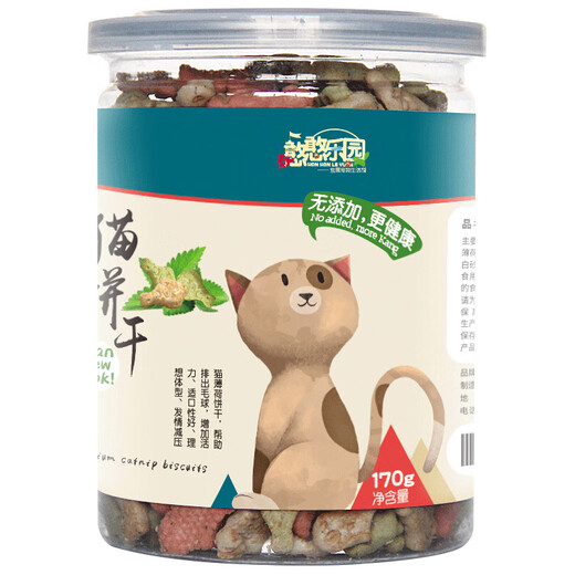 Hanhan Paradise Cat Snacks Hair Ball Cat Cookies 170g Cat Snacks Multi-flavored Cookies Become Cat Kitten Snacks Other Flavors
