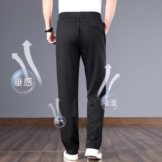 Specht 100% reine Baumwollkühle Coolhosen für die dünnen Herrenhosen für Männer losen losen gerade sportliche große, atmungsaktive Hose schwarz [hautfreundlich und atmungsaktiv] 2xl
